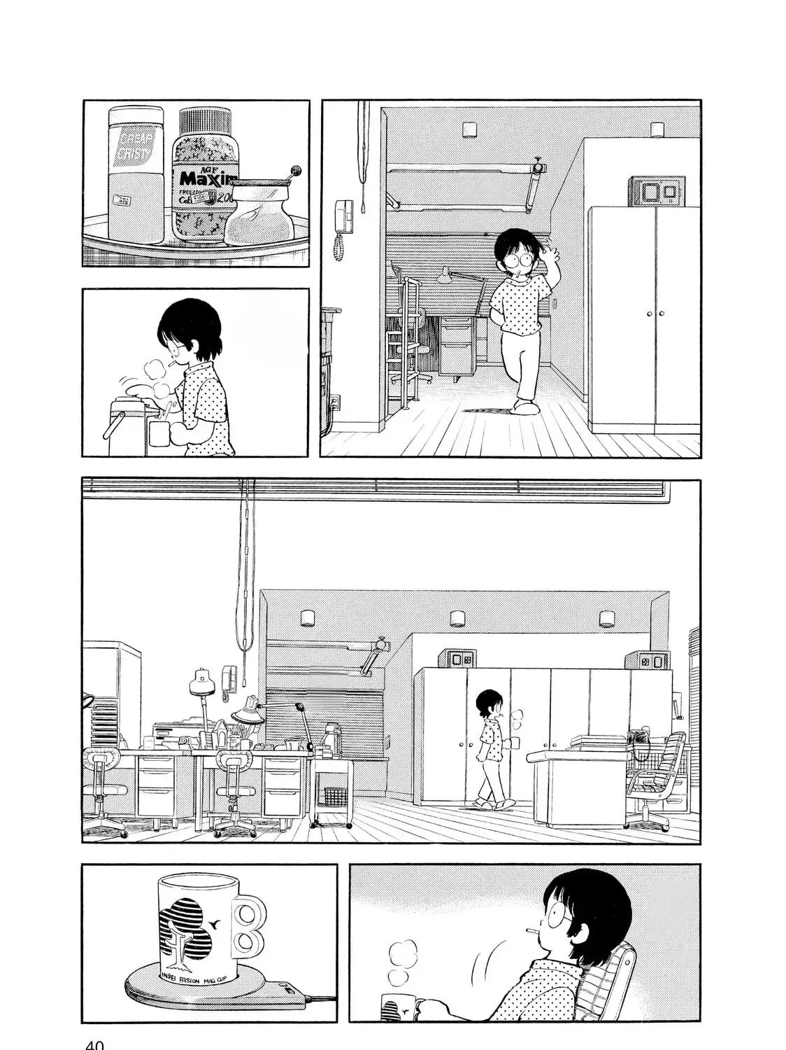 Short Game Chap 2 - Next Chap 3