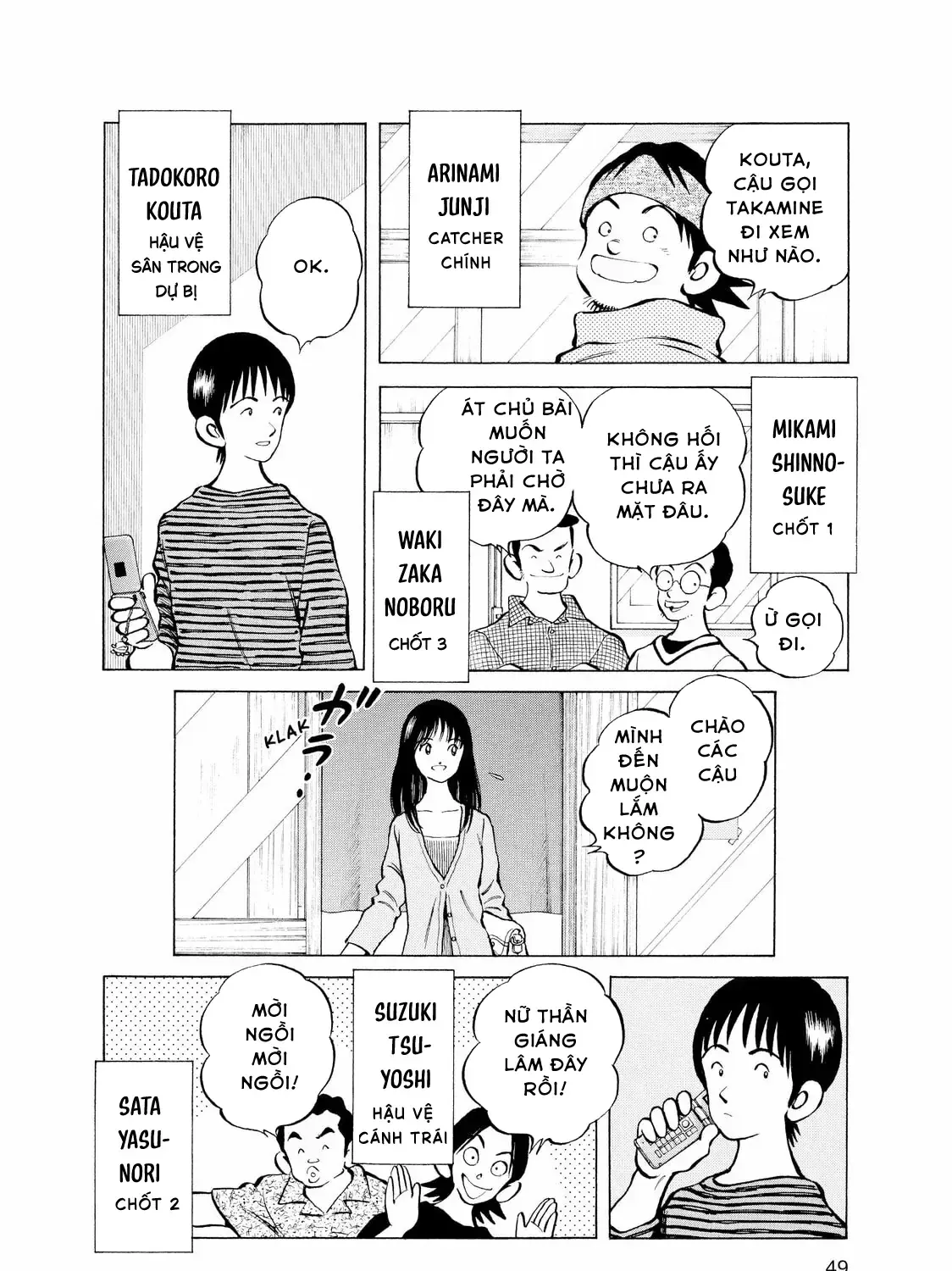 Short Game Chap 3 - Next Chap 4