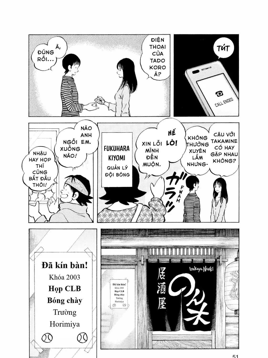 Short Game Chap 3 - Next Chap 4