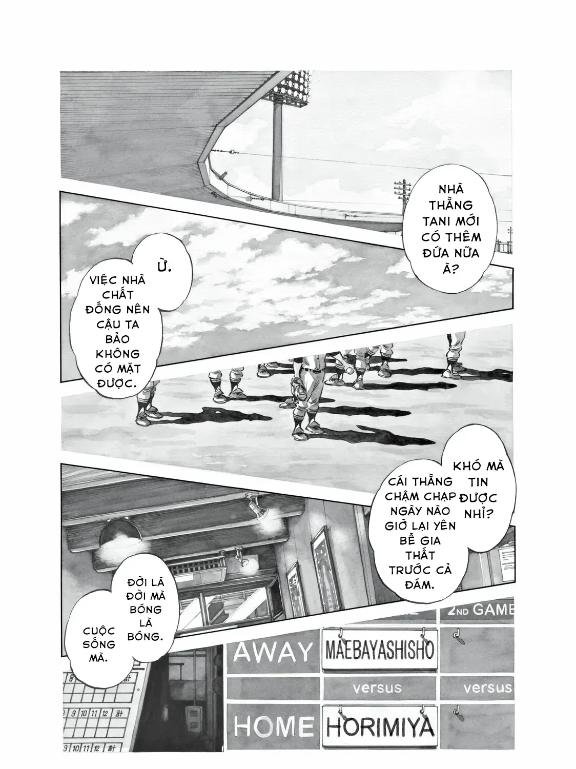 Short Game Chap 3 - Next Chap 4