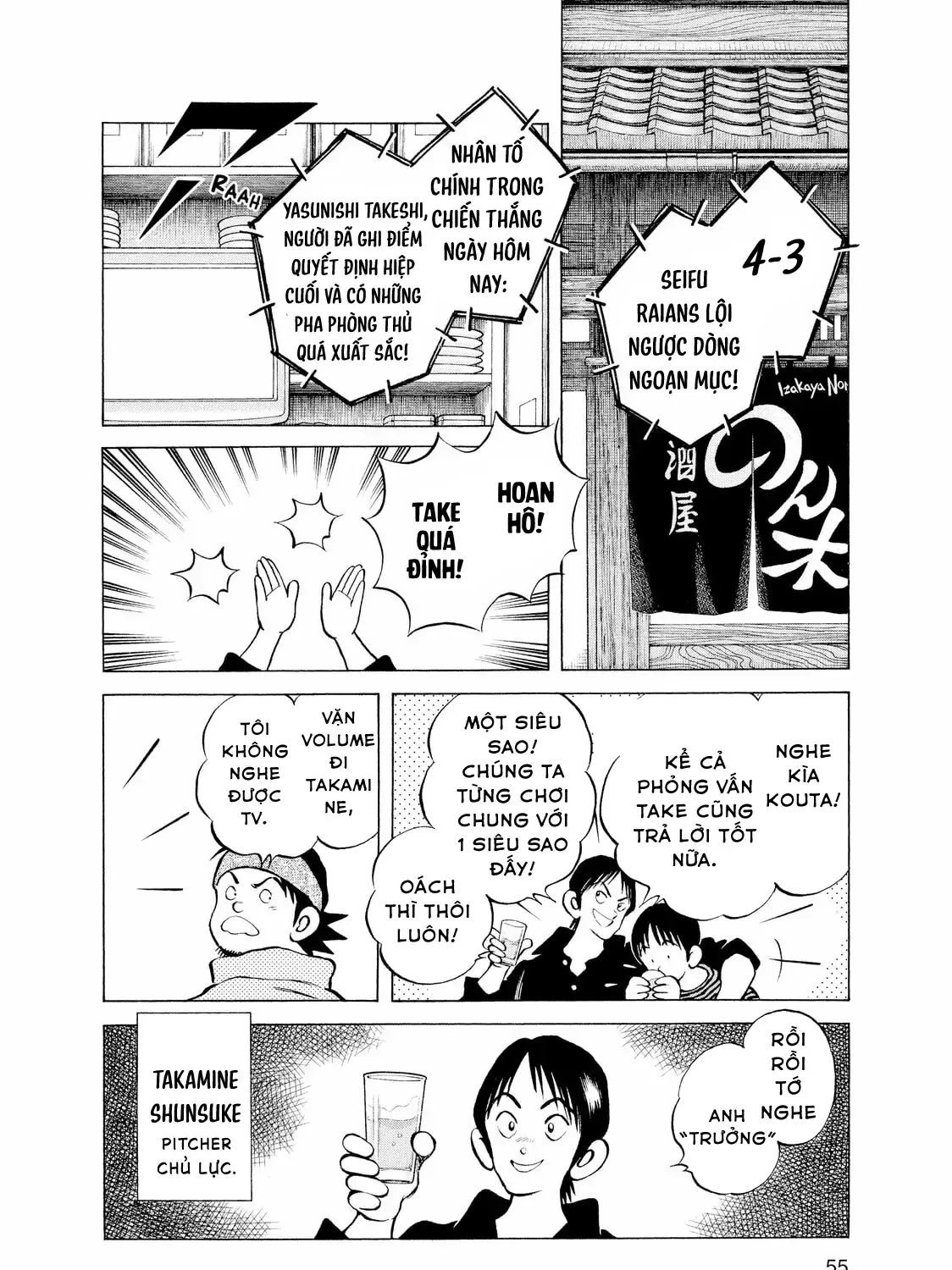 Short Game Chap 3 - Next Chap 4