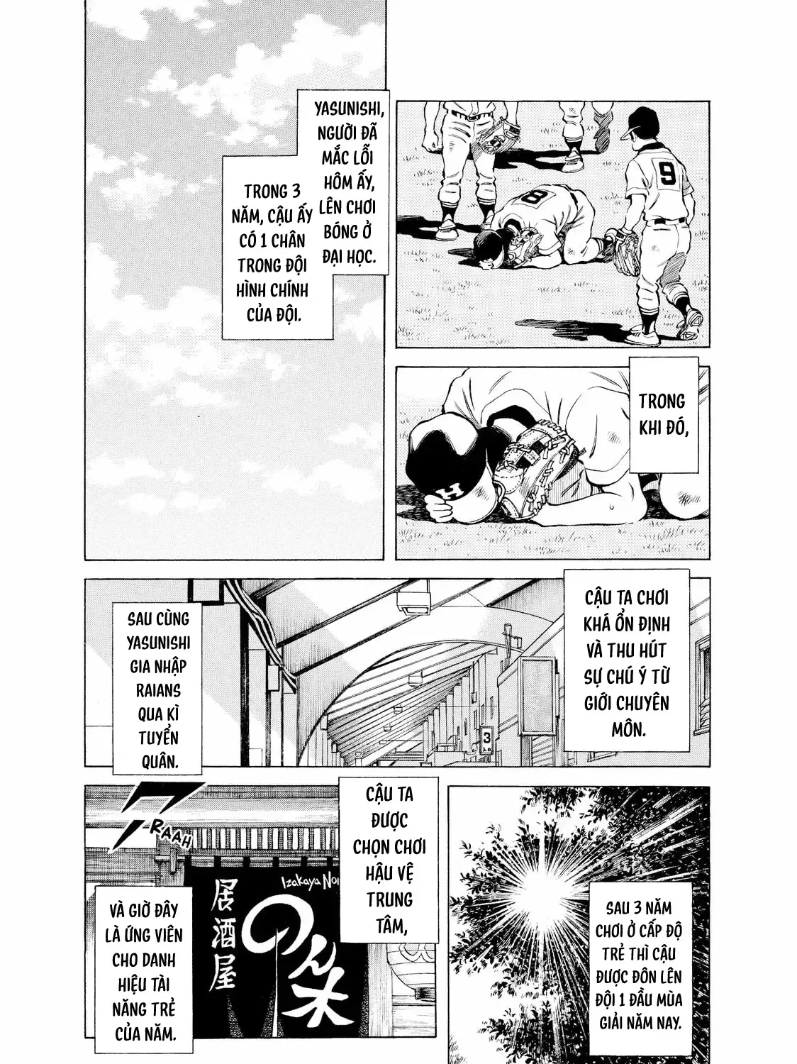 Short Game Chap 3 - Next Chap 4