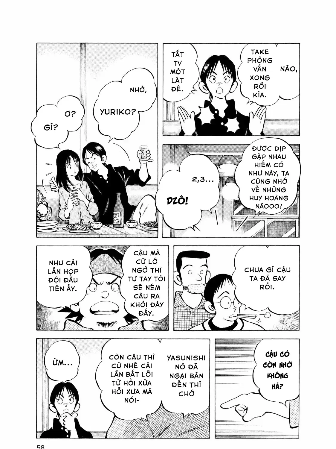 Short Game Chap 3 - Next Chap 4