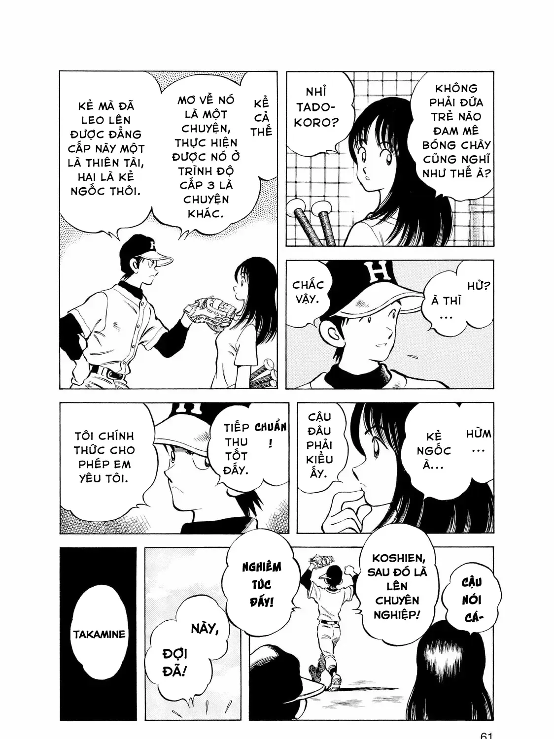 Short Game Chap 3 - Next Chap 4