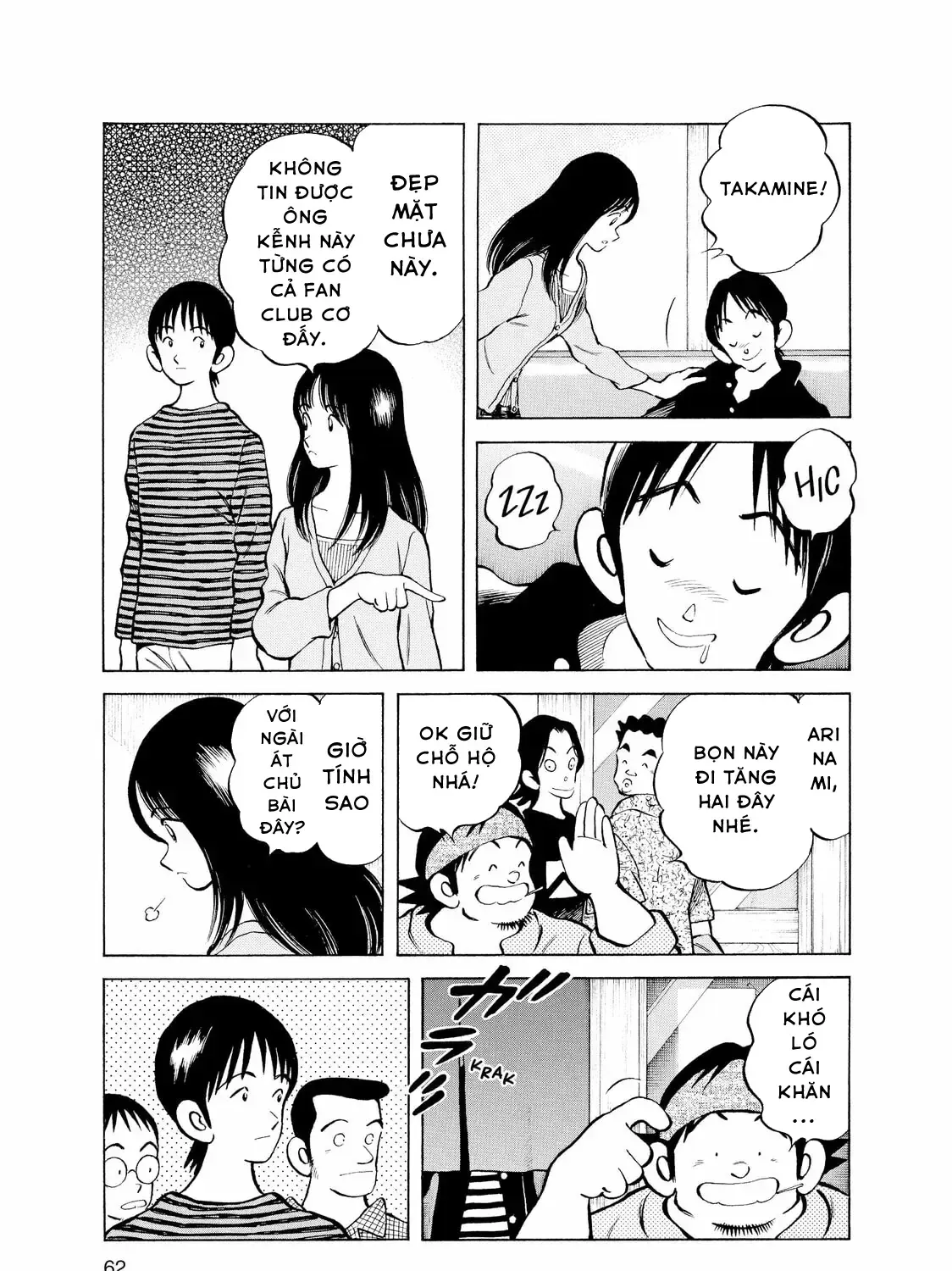 Short Game Chap 3 - Next Chap 4