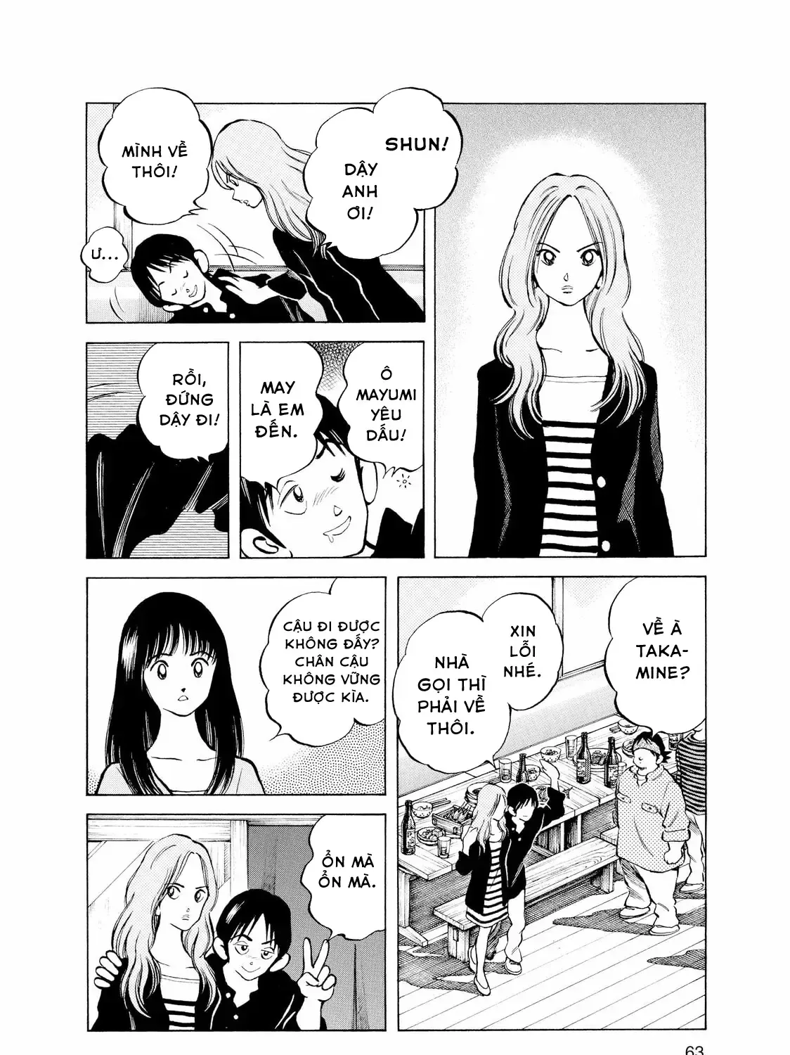 Short Game Chap 3 - Next Chap 4