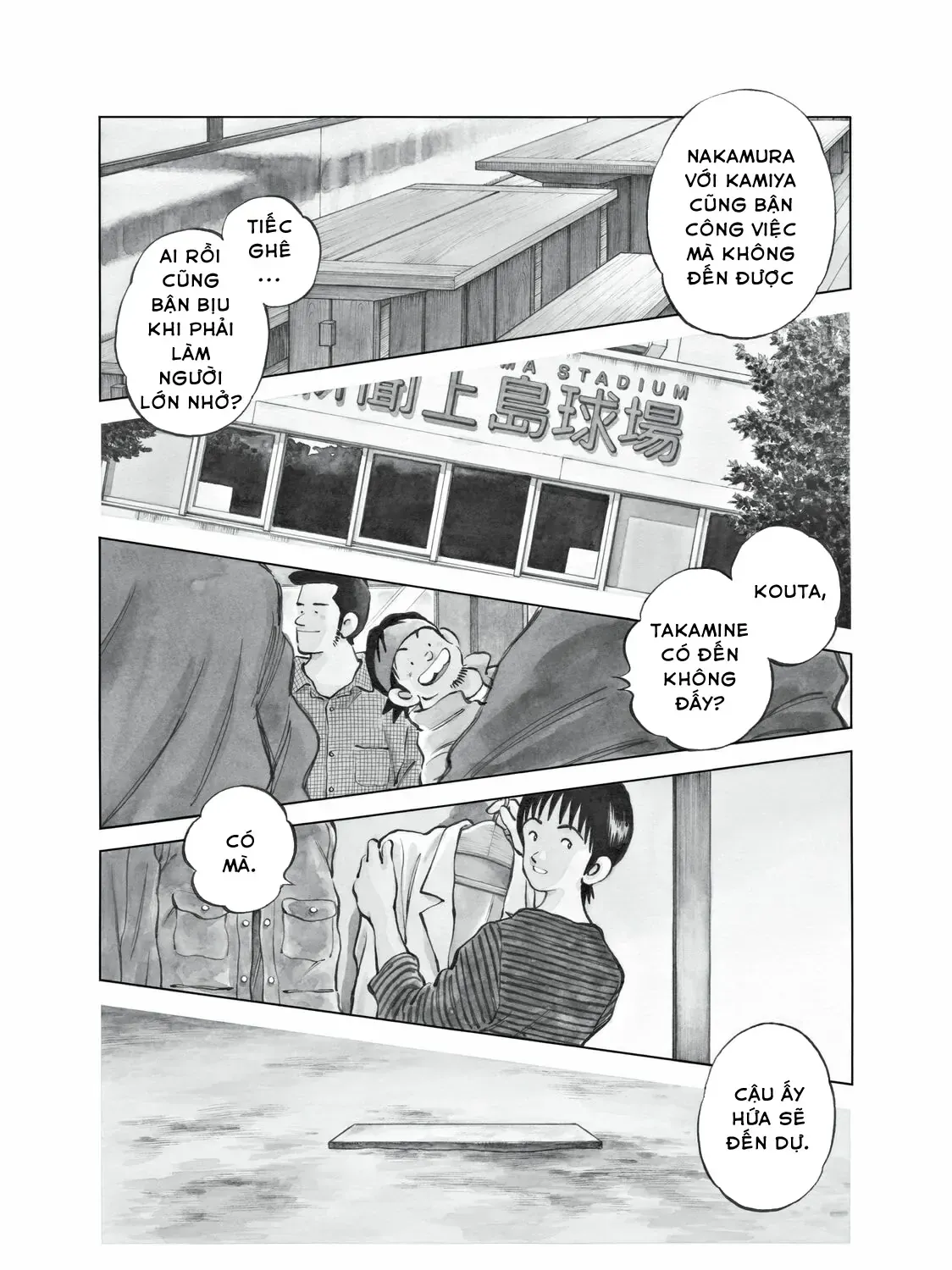 Short Game Chap 3 - Next Chap 4