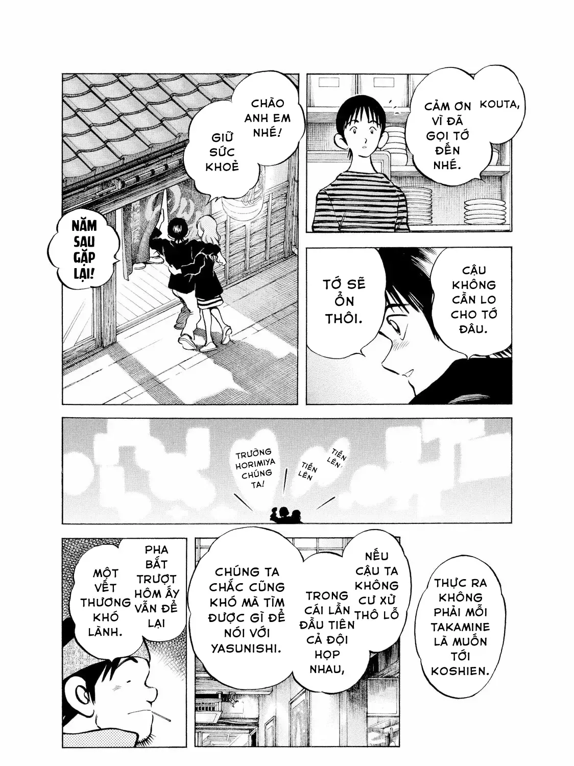 Short Game Chap 3 - Next Chap 4