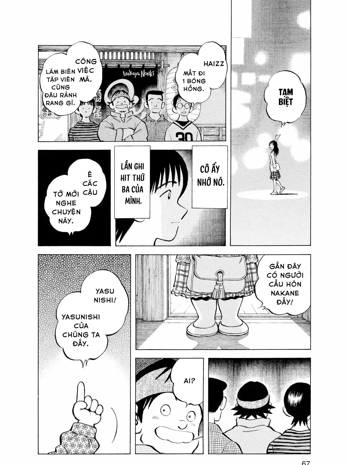 Short Game Chap 3 - Next Chap 4