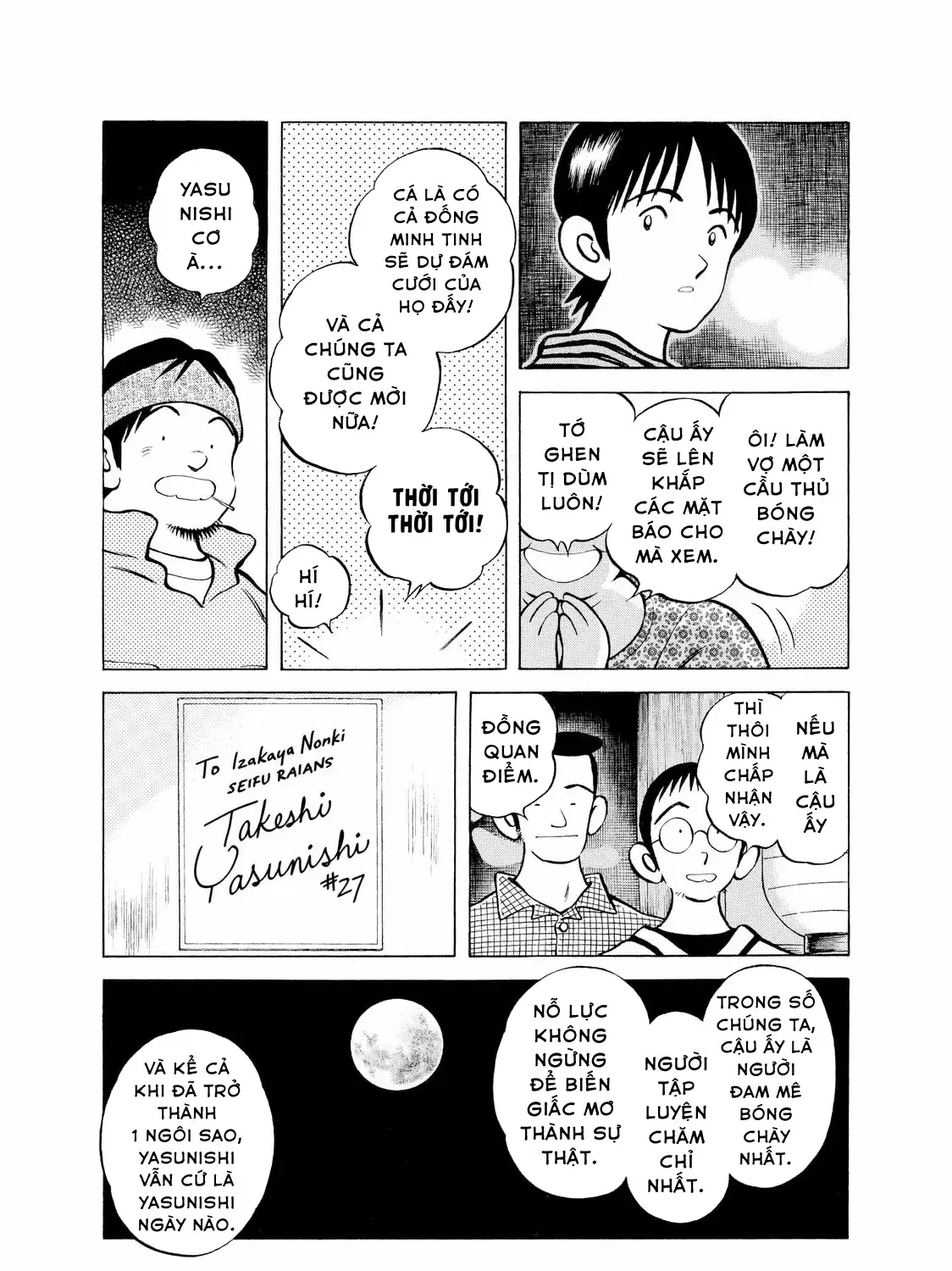 Short Game Chap 3 - Next Chap 4