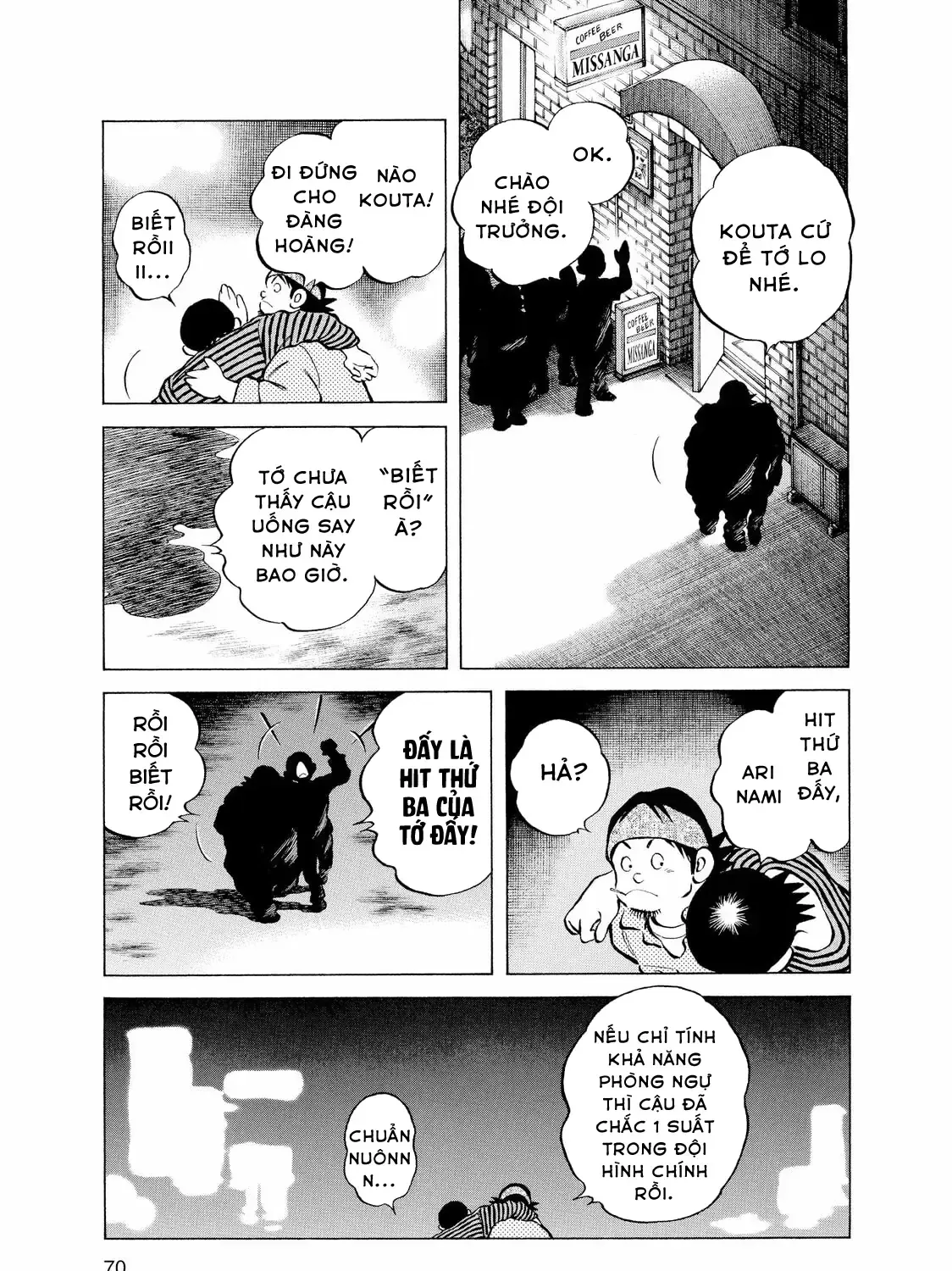 Short Game Chap 3 - Next Chap 4