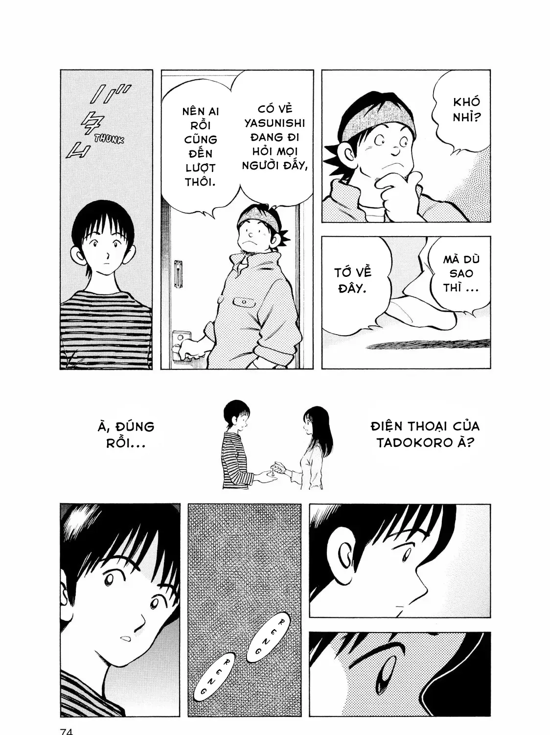 Short Game Chap 3 - Next Chap 4