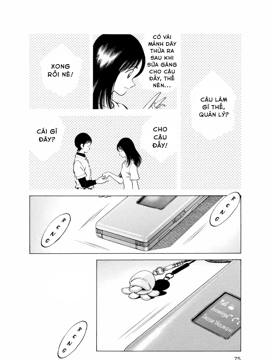 Short Game Chap 3 - Next Chap 4