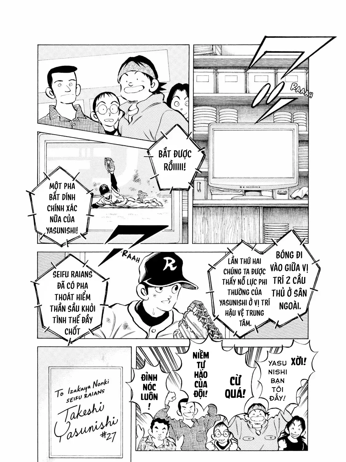 Short Game Chap 3 - Next Chap 4