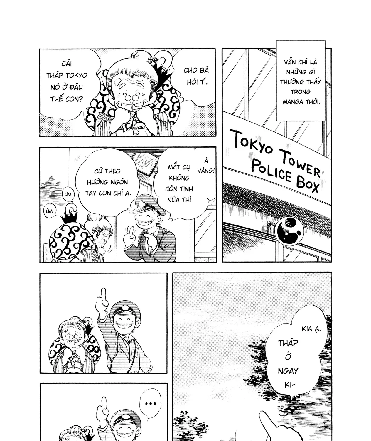 Short Game Chap 4 - Next Chap 5