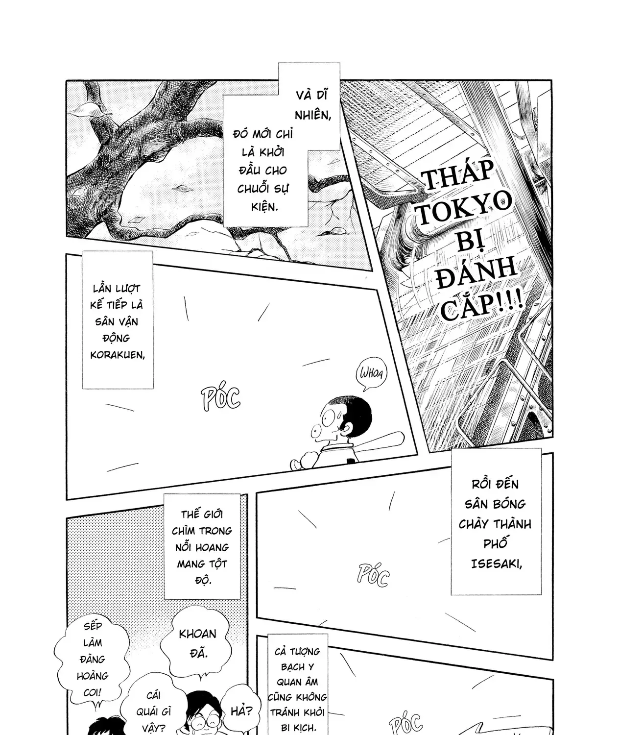 Short Game Chap 4 - Next Chap 5