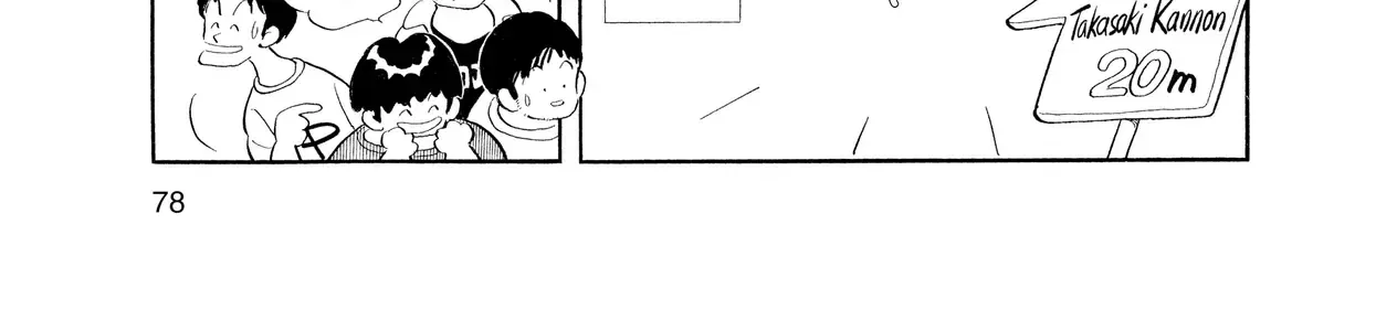 Short Game Chap 4 - Next Chap 5