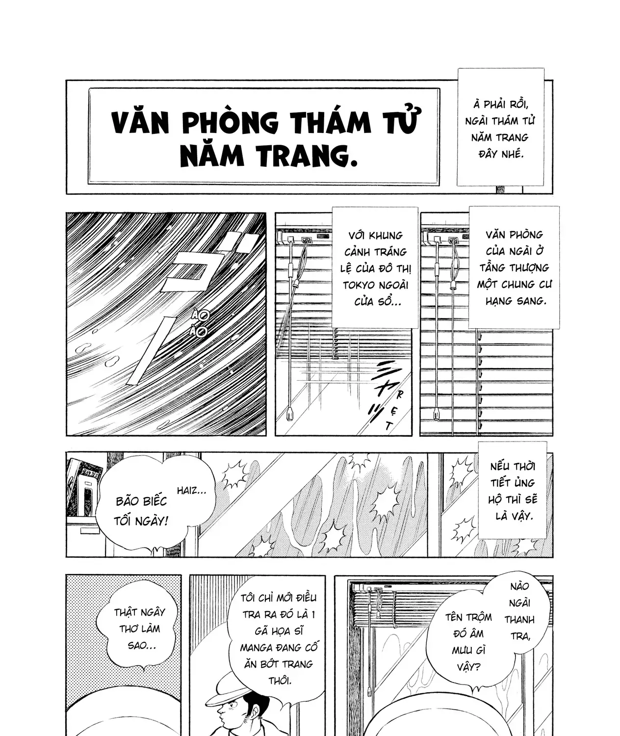 Short Game Chap 4 - Next Chap 5