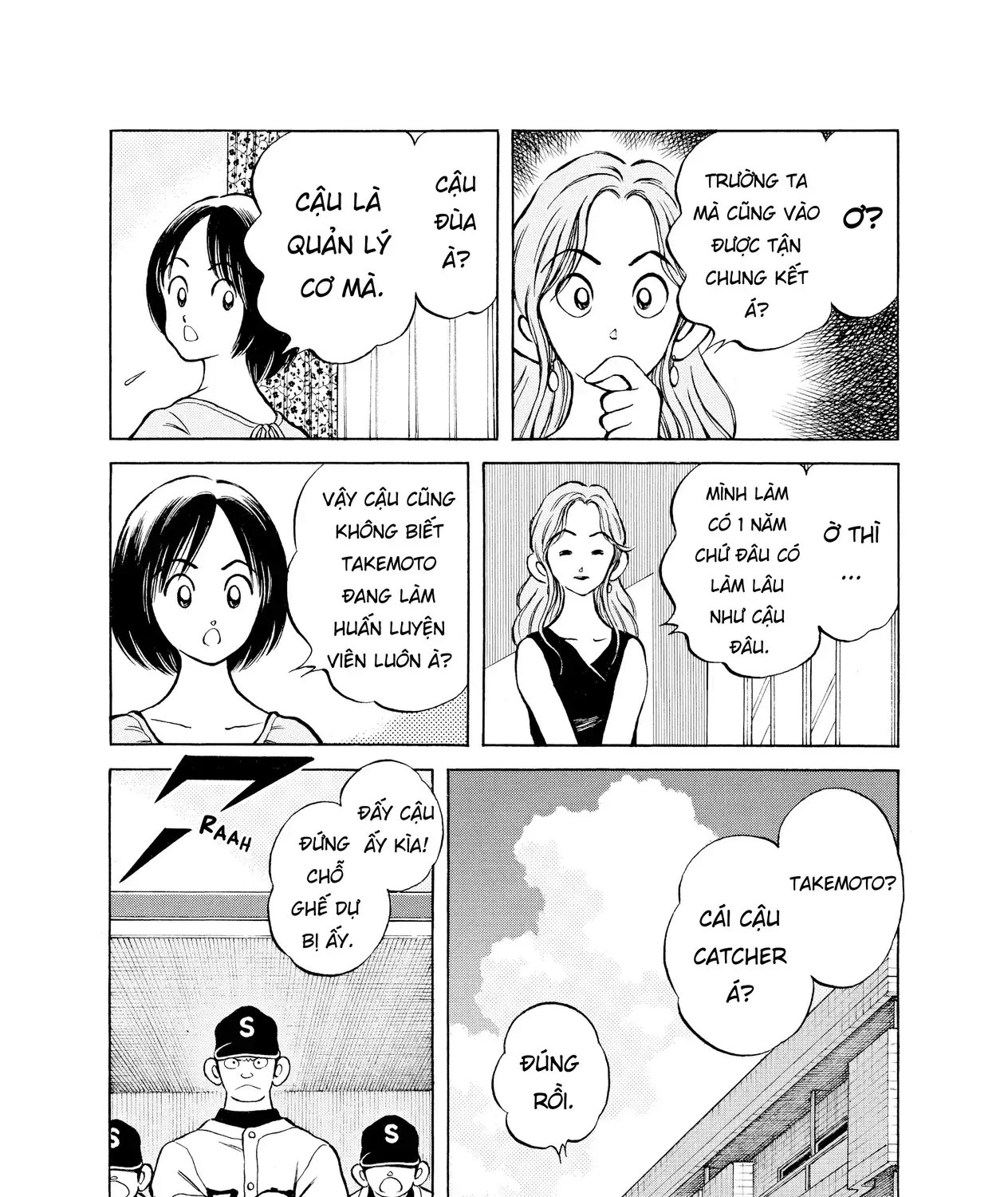 Short Game Chap 5 - Next Chap 6