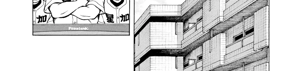 Short Game Chap 5 - Next Chap 6