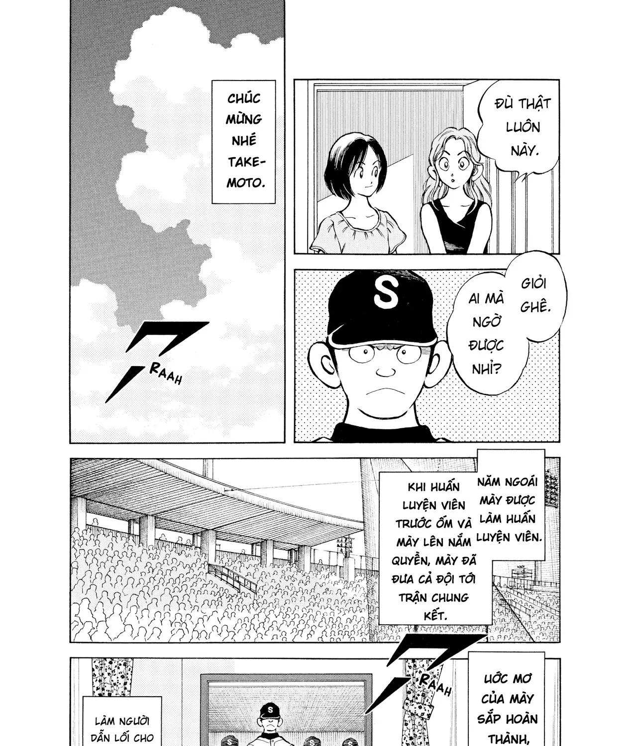 Short Game Chap 5 - Next Chap 6