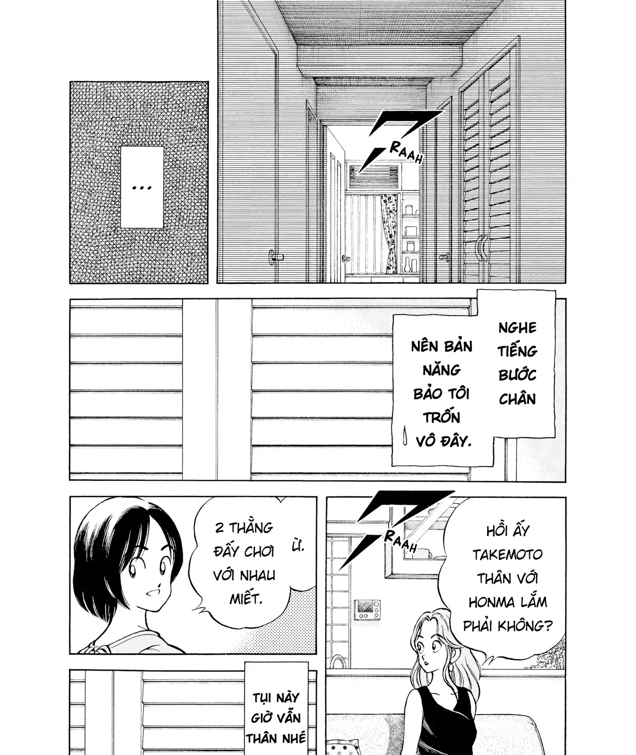 Short Game Chap 5 - Next Chap 6