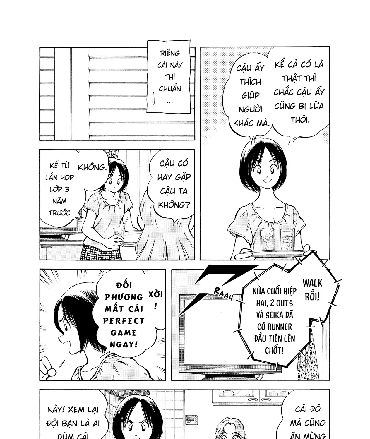 Short Game Chap 5 - Next Chap 6