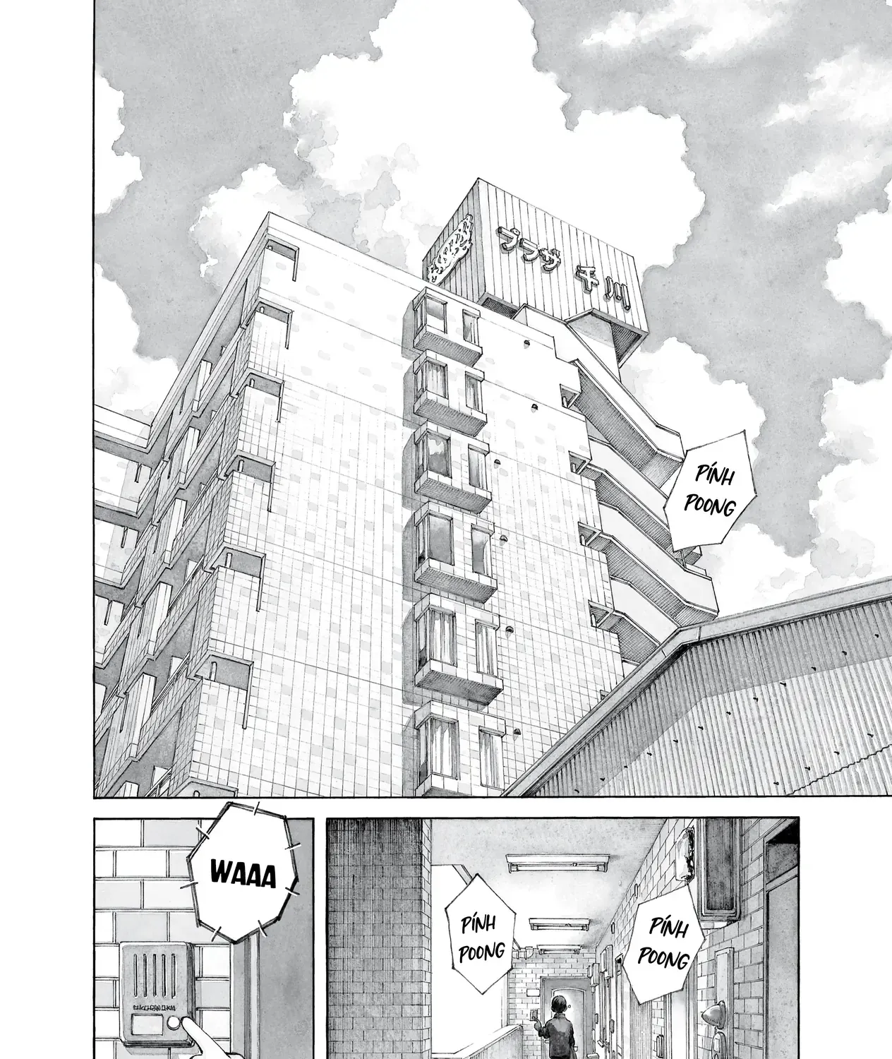 Short Game Chap 5 - Next Chap 6