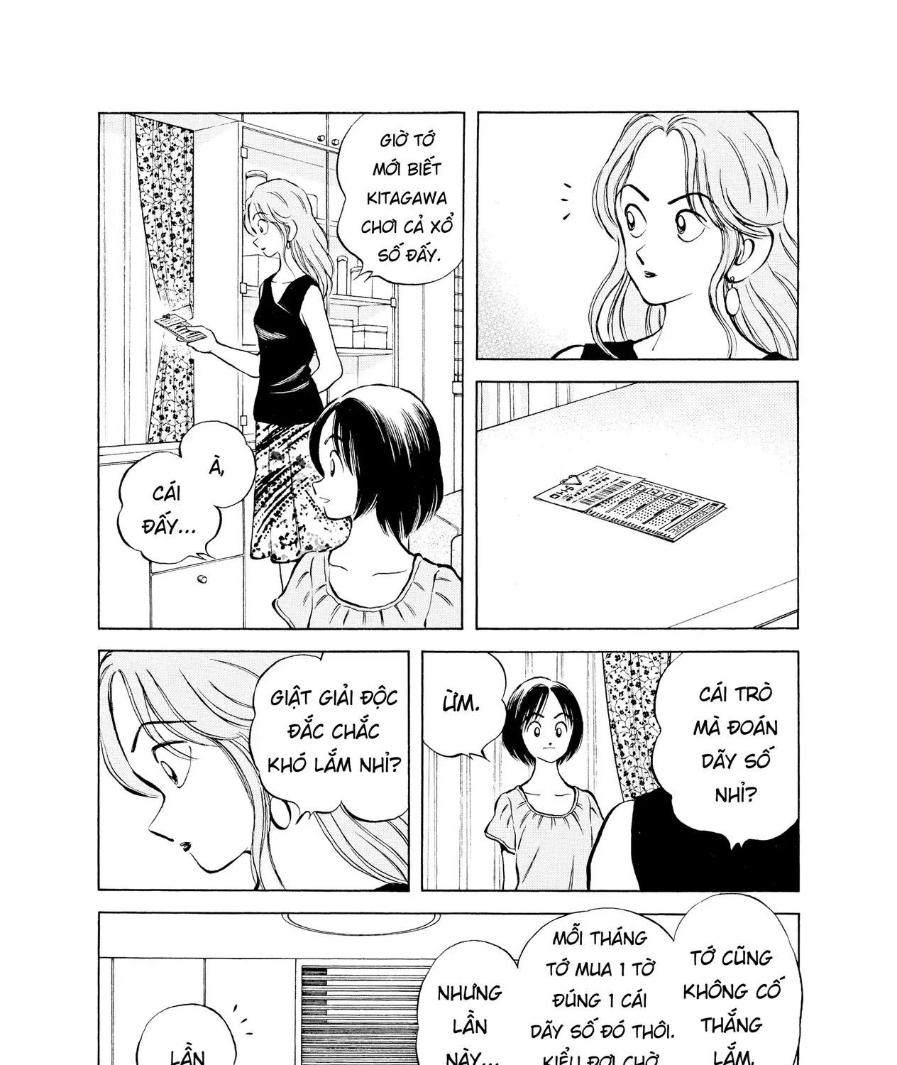 Short Game Chap 5 - Next Chap 6