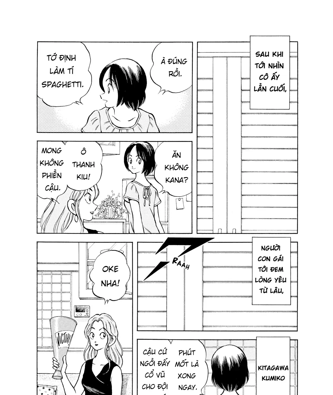 Short Game Chap 5 - Next Chap 6