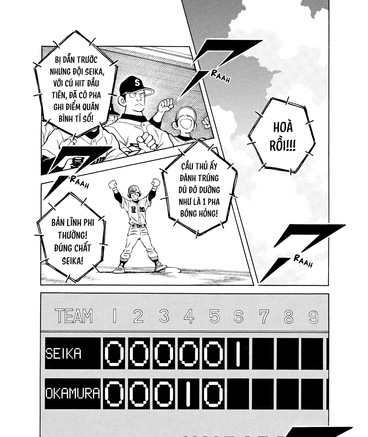 Short Game Chap 5 - Next Chap 6