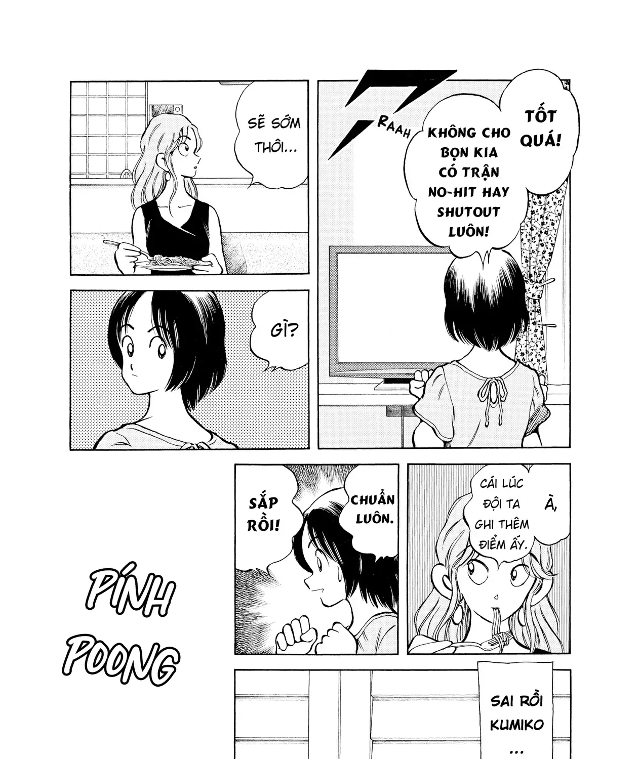 Short Game Chap 5 - Next Chap 6