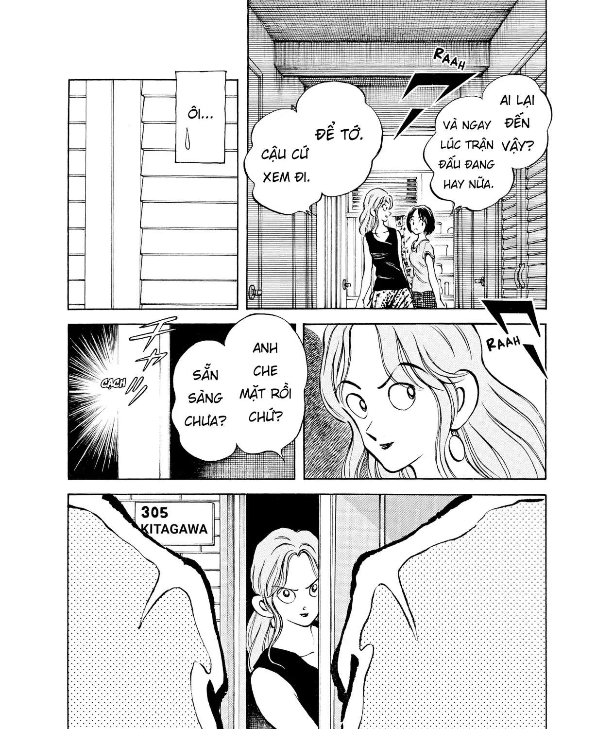 Short Game Chap 5 - Next Chap 6