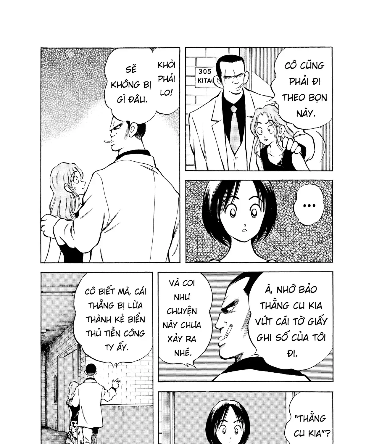 Short Game Chap 5 - Next Chap 6