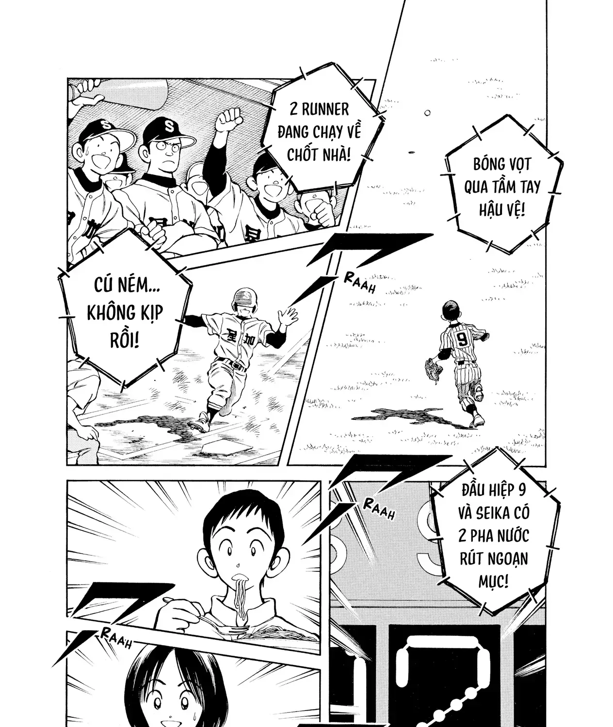 Short Game Chap 5 - Next Chap 6