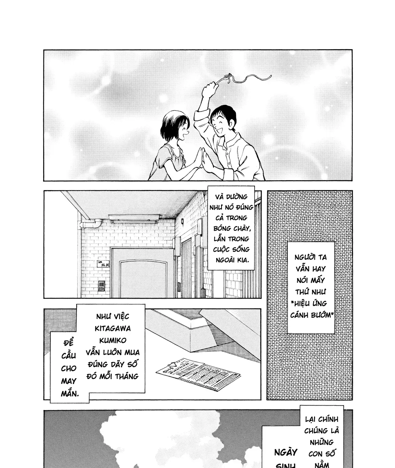 Short Game Chap 5 - Next Chap 6