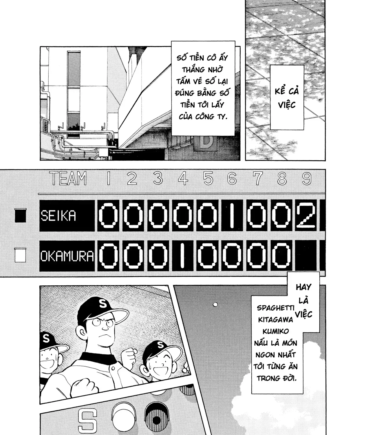 Short Game Chap 5 - Next Chap 6