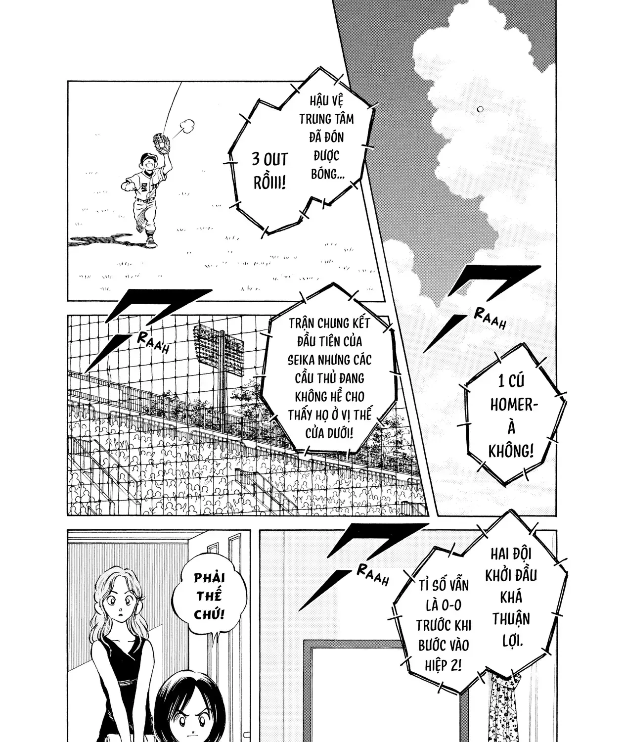 Short Game Chap 5 - Next Chap 6