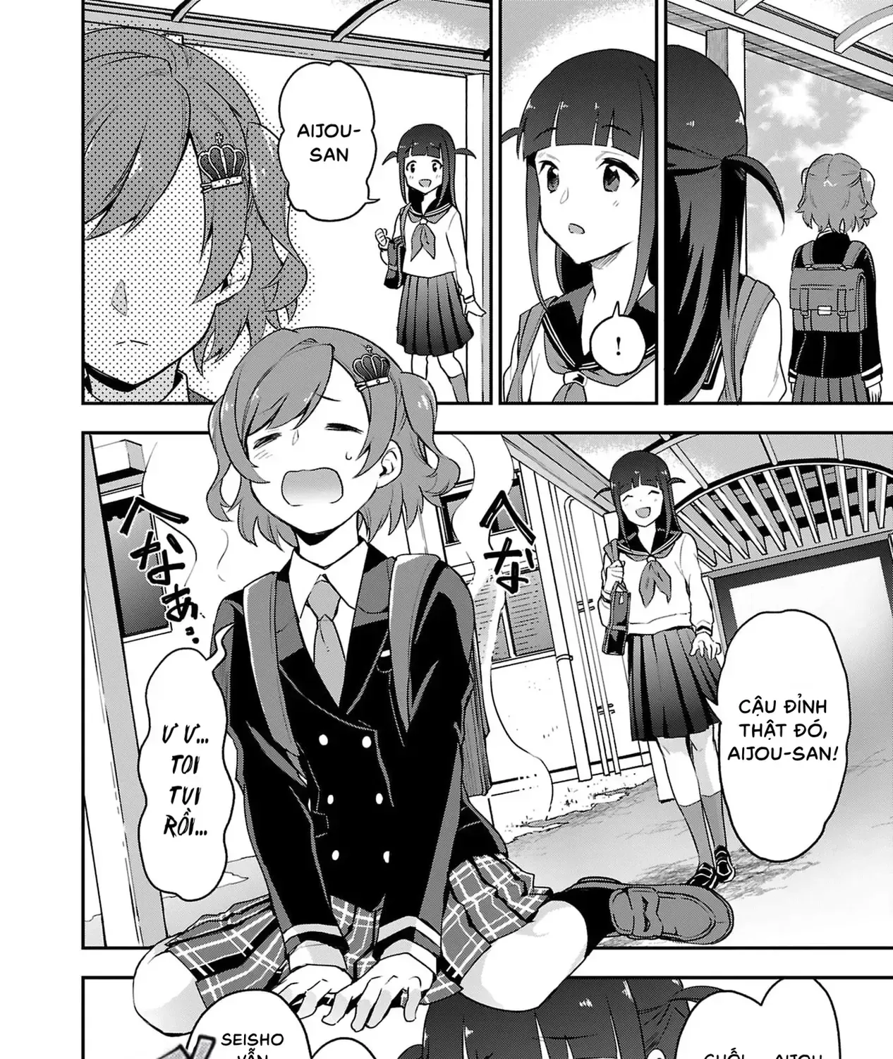 Shoujo☆Kageki Revue Starlight Overture Chap 1 - Next Chap 2