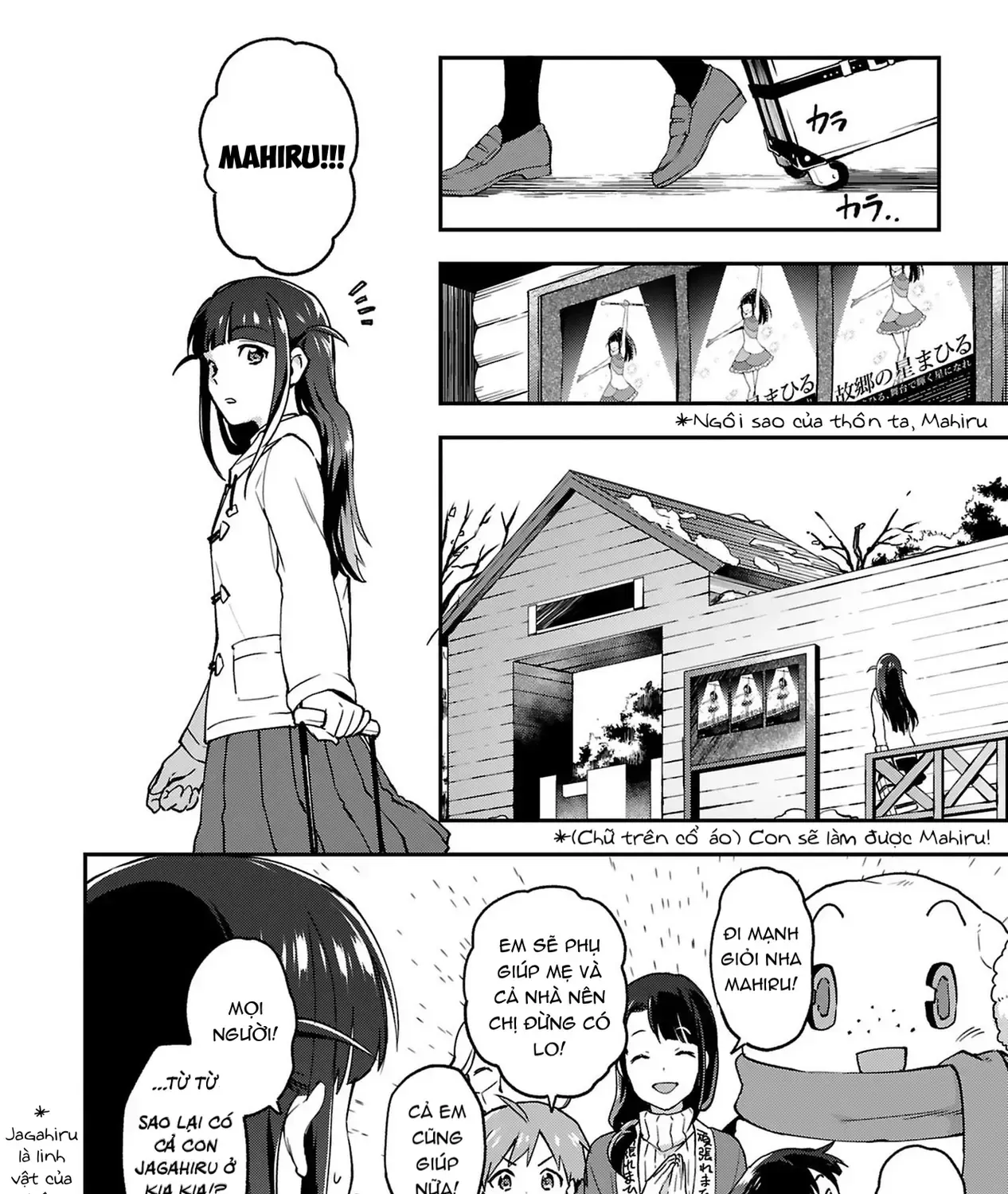 Shoujo☆Kageki Revue Starlight Overture Chap 2 - Next Chap 3