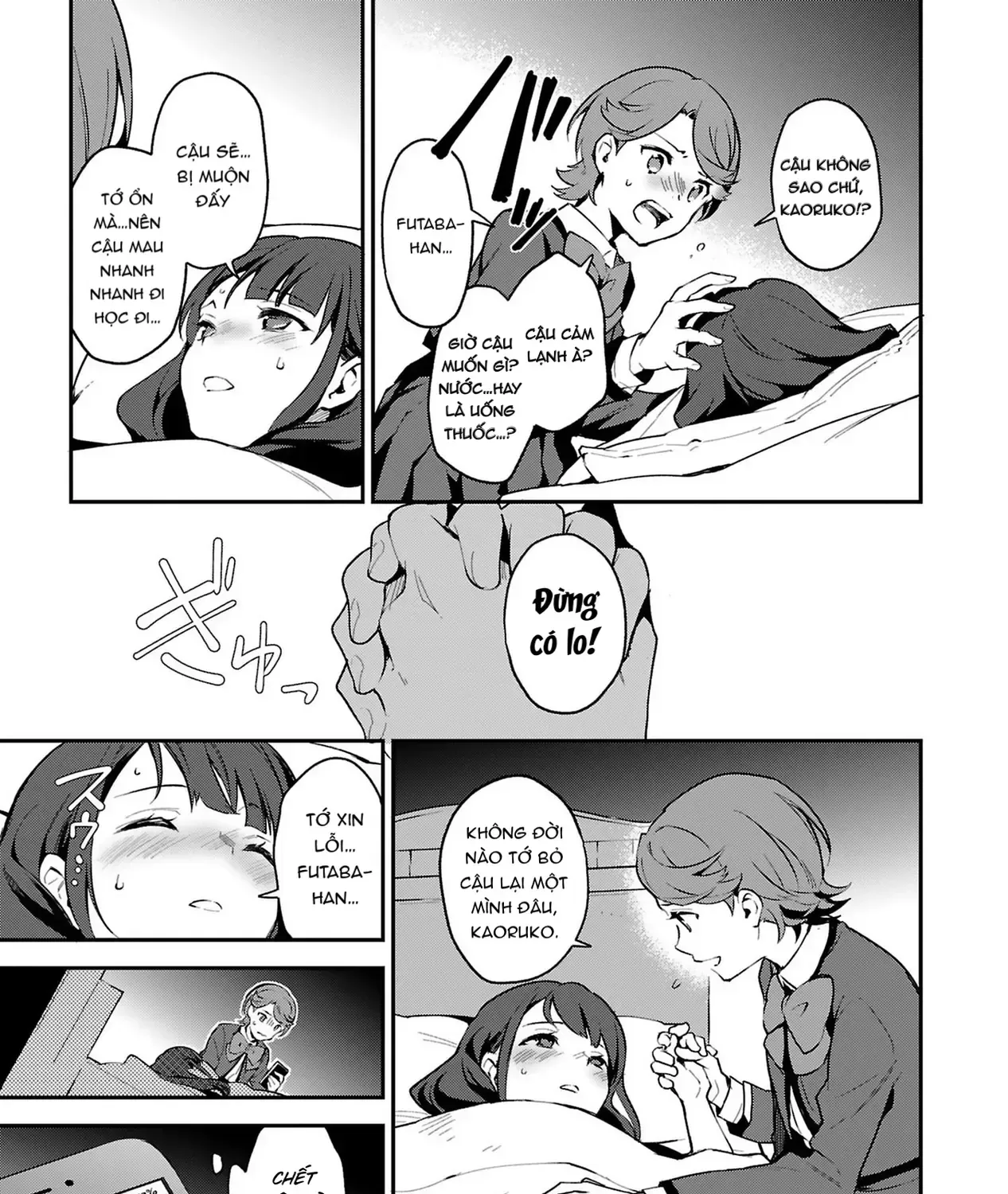 Shoujo☆Kageki Revue Starlight Overture Chap 4 - Next Chap 5