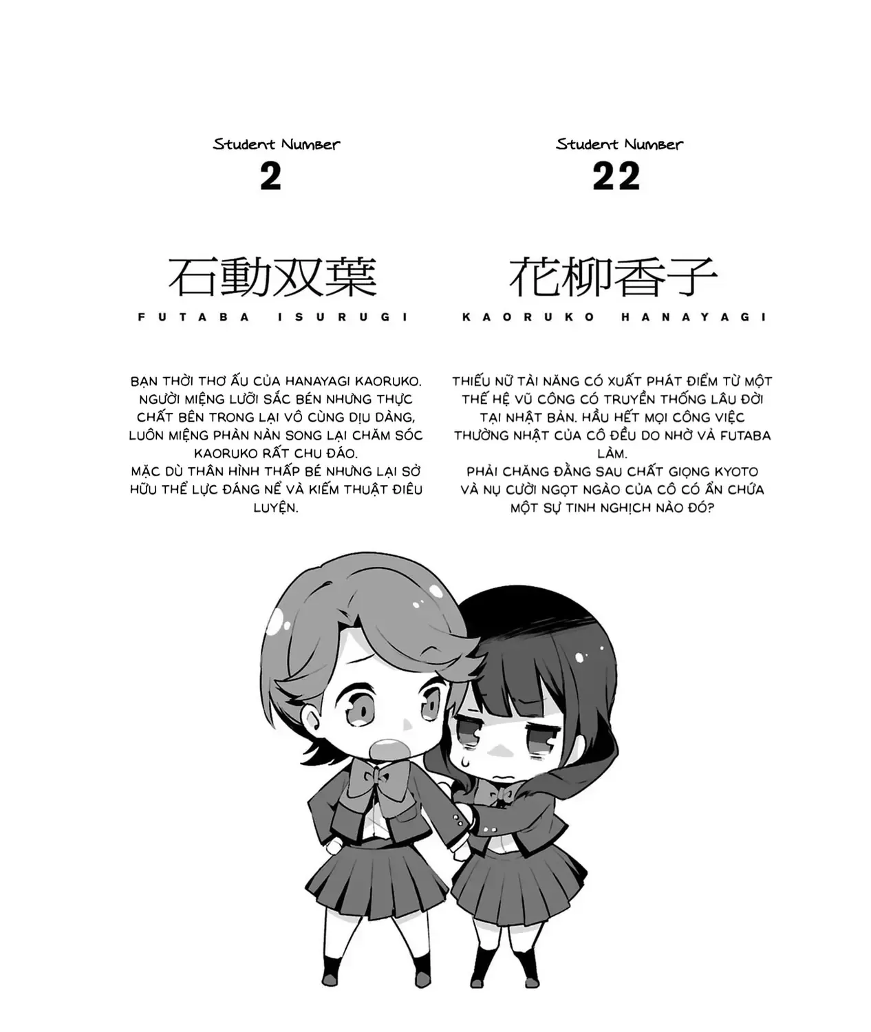 Shoujo☆Kageki Revue Starlight Overture Chap 4 - Next Chap 5