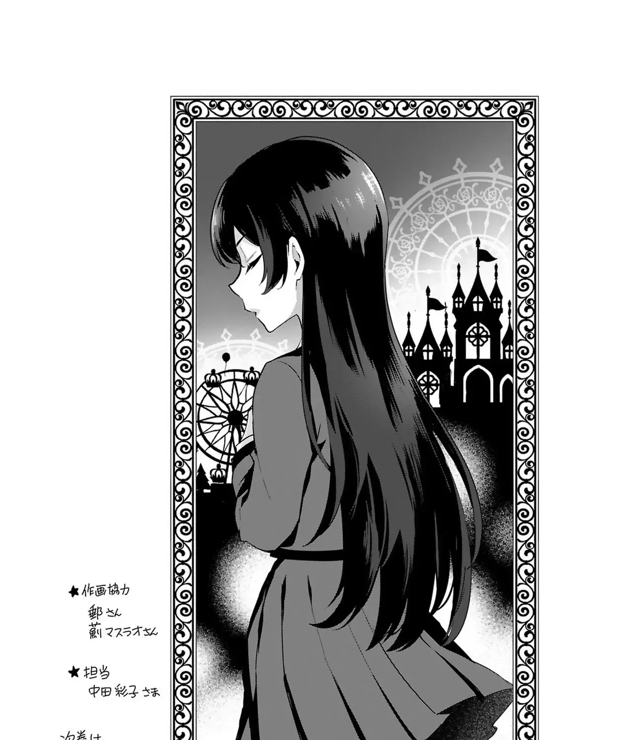 Shoujo☆Kageki Revue Starlight Overture Chap 5 - Next Chap 6