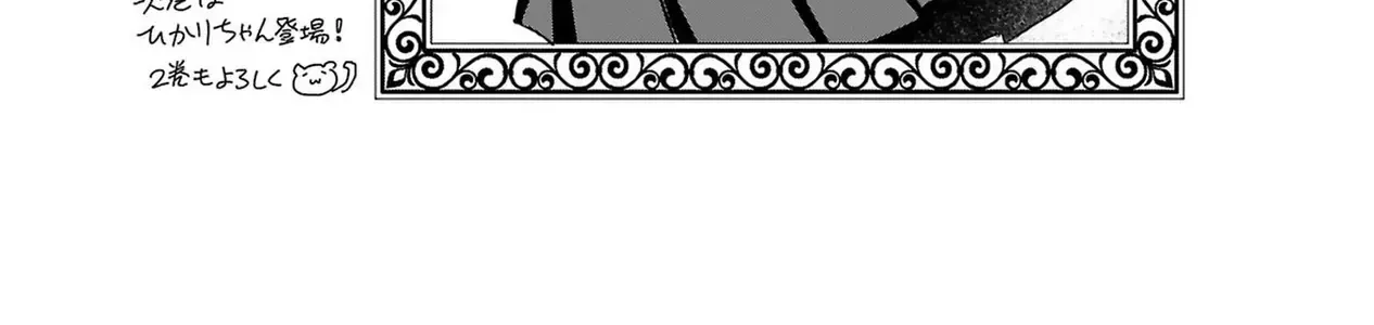 Shoujo☆Kageki Revue Starlight Overture Chap 5 - Next Chap 6