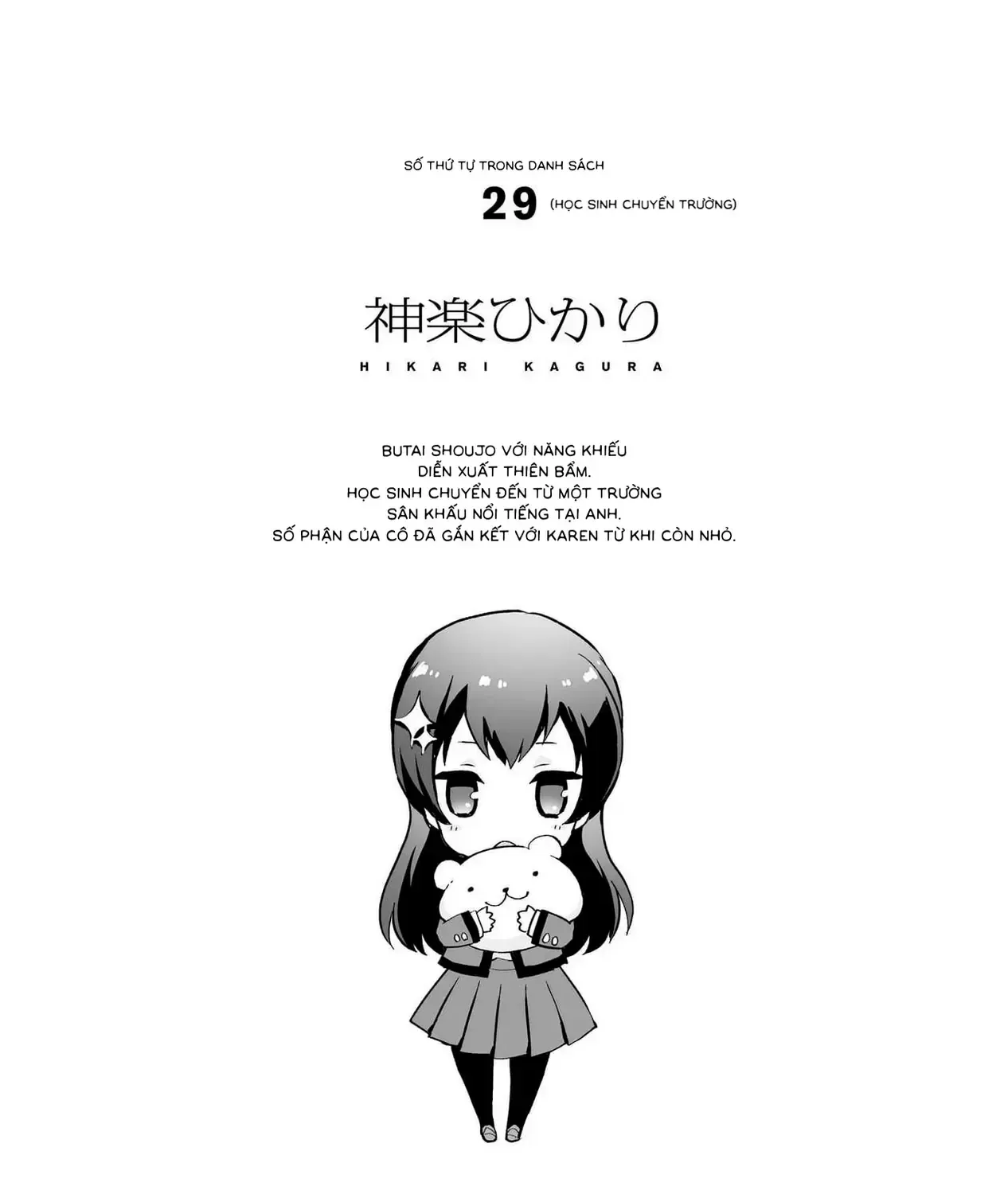 Shoujo☆Kageki Revue Starlight Overture Chap 6 - Next Chap 7