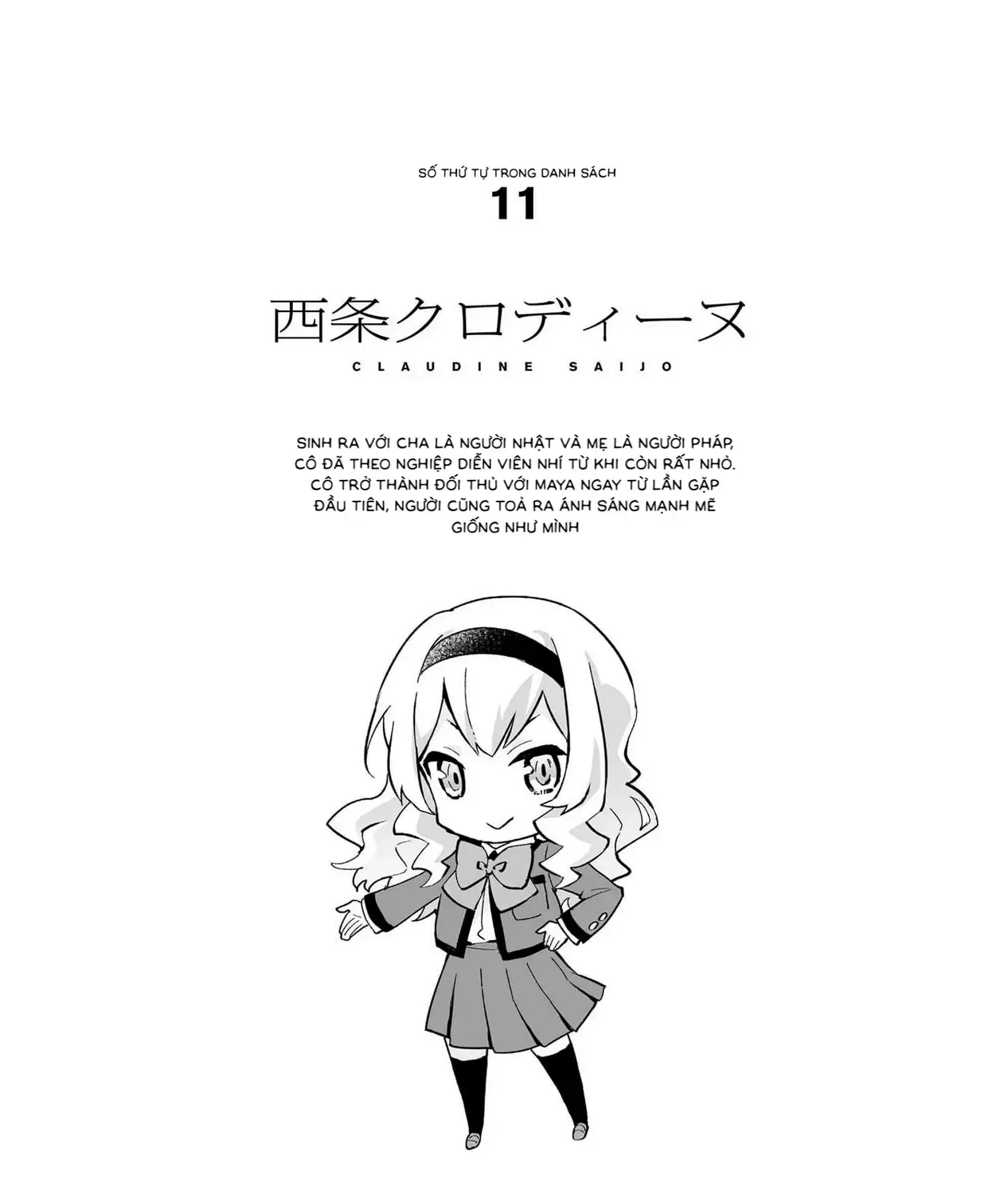 Shoujo☆Kageki Revue Starlight Overture Chap 7 - Next Chap 8