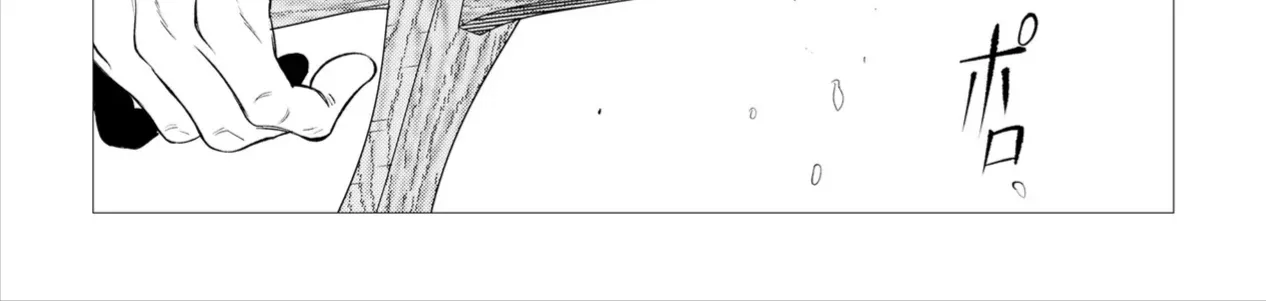 Shukuteki No Ie No Toushu O Tsuma Ni Moraimashita: Tsuma Wa Karen De Hakanakute Yasashikute Kashikokute Kawaikute Saikou Desu Chap 1 - Next Chap 2
