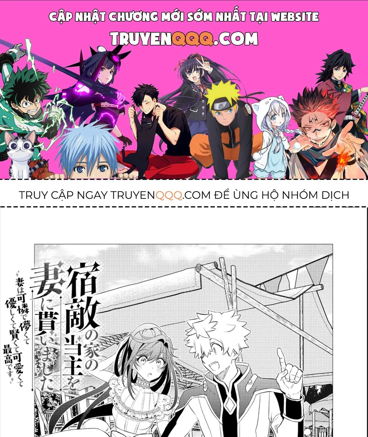 Shukuteki No Ie No Toushu O Tsuma Ni Moraimashita: Tsuma Wa Karen De Hakanakute Yasashikute Kashikokute Kawaikute Saikou Desu Chap 2.1 - Next Chap 3.1