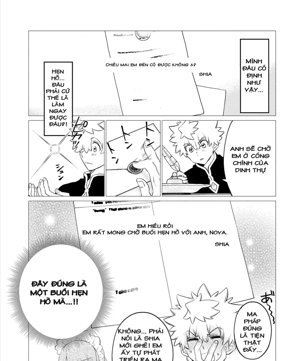 Shukuteki No Ie No Toushu O Tsuma Ni Moraimashita: Tsuma Wa Karen De Hakanakute Yasashikute Kashikokute Kawaikute Saikou Desu Chap 2.1 - Next Chap 3.1