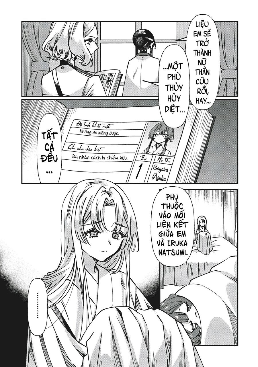 Shura No Hakoniwa Chap 1 - Next Chap 2